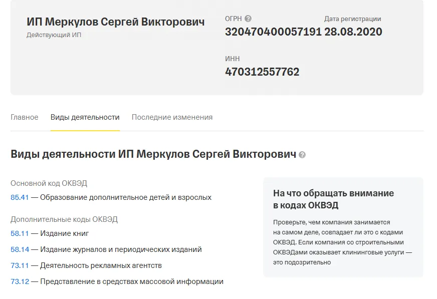 михаил зарубин отзывы