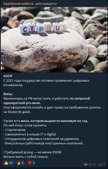 михаил зарубин путешественник
