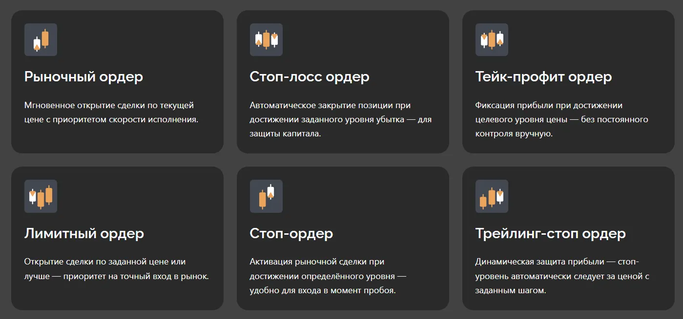 mikain mo отзывы