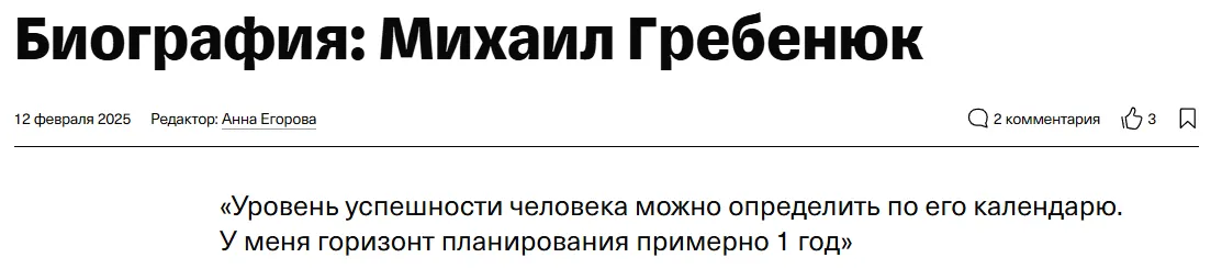 grebenuk pro grebenuk pro