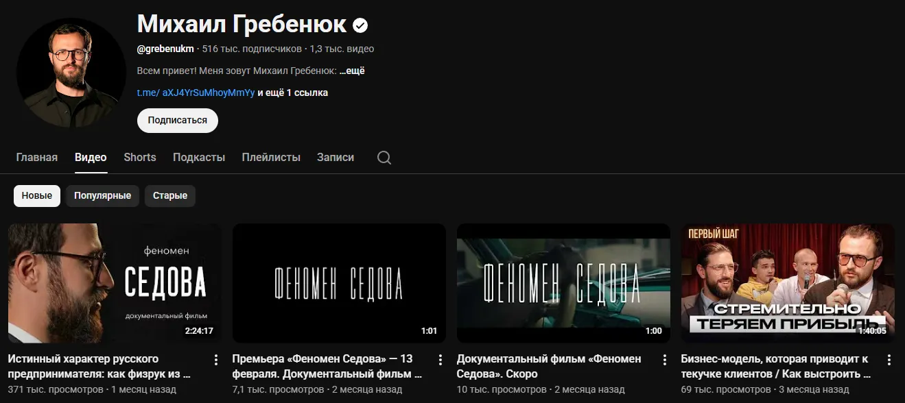 grebenuk pro grebenuk pro