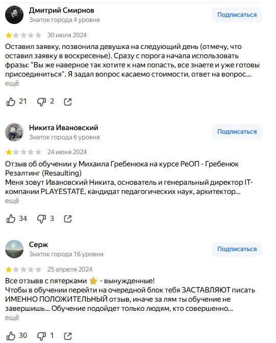 курс гребень продаж от михаила гребенюка курс гребень продаж от михаила гребенюка