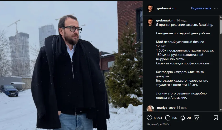 михаил гребенюк михаил гребенюк