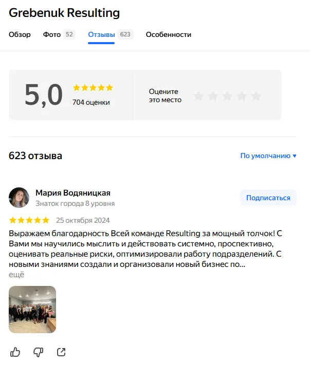 михаил гребенюк курсы по продажам михаил гребенюк курсы по продажам
