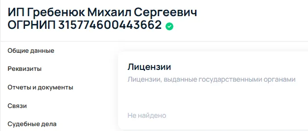 михаил гребенюк курсы по продажам михаил гребенюк курсы по продажам