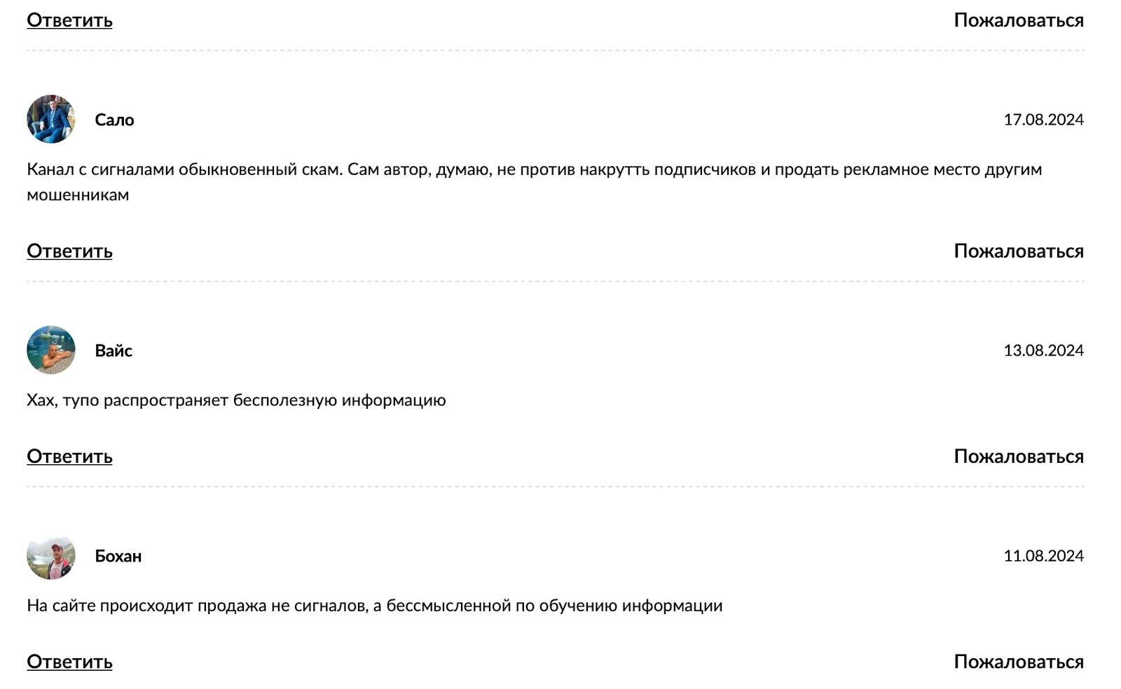 михаил холин михаил холин