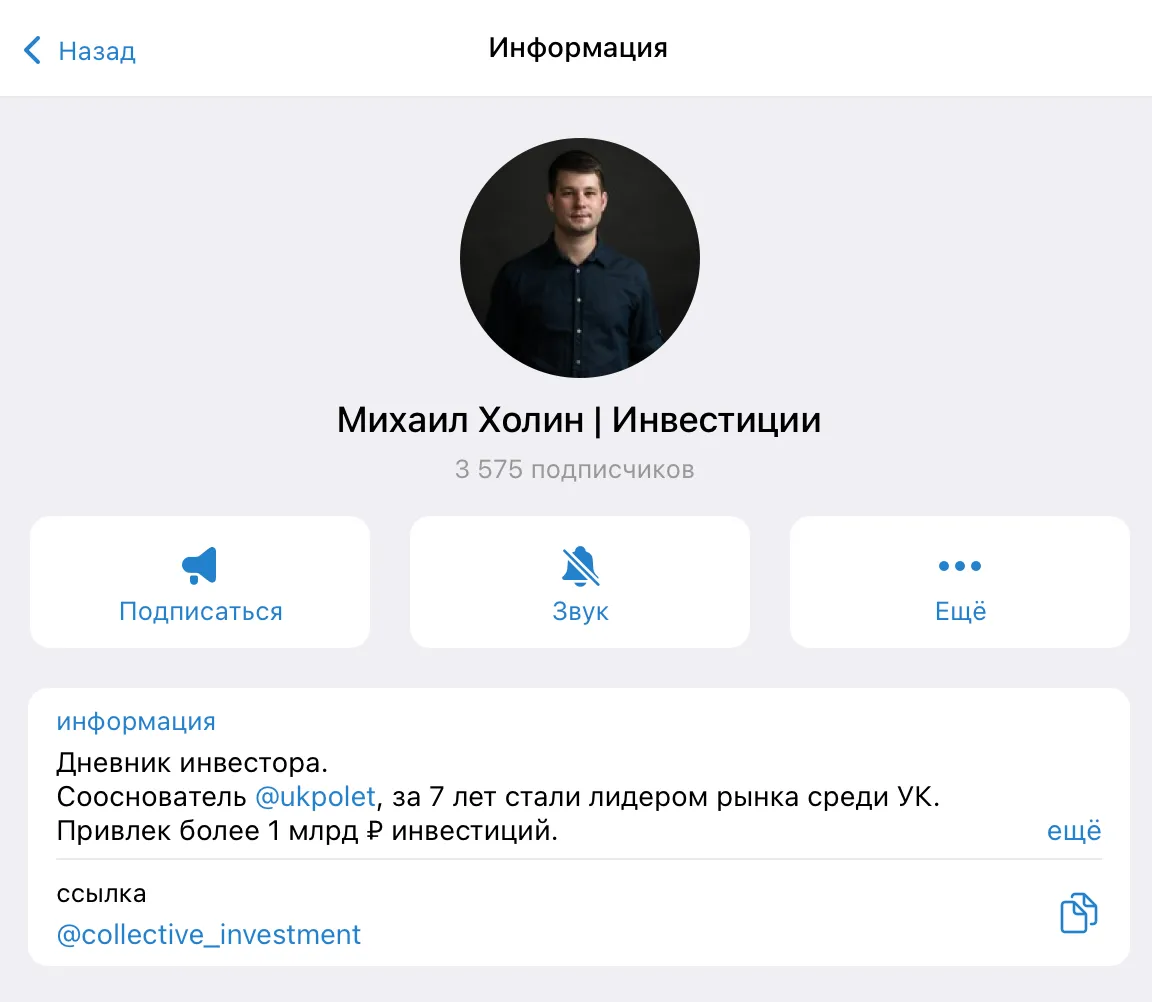 михаил холин михаил холин