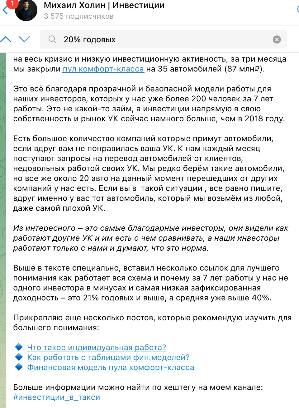михаил холин михаил холин