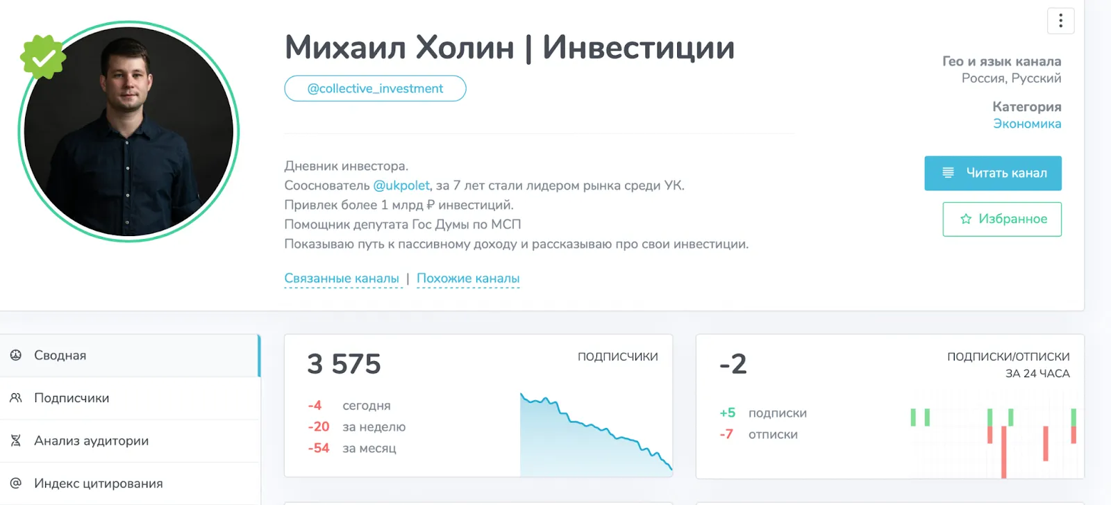 ук полет инвестиции ук полет инвестиции