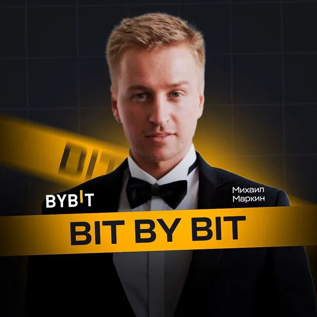Bit By Bit | Mihail Markin — отзывы и рейтинг