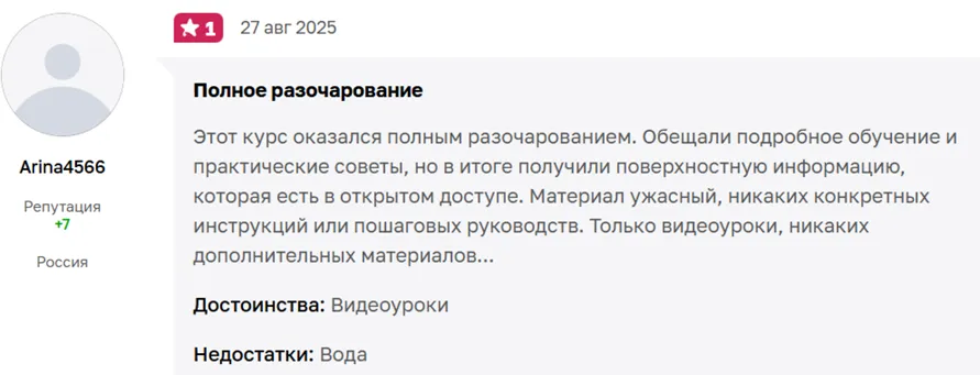 доход на земле отзывы доход на земле отзывы