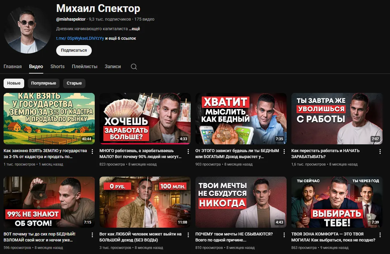 доход на земле отзывы доход на земле отзывы