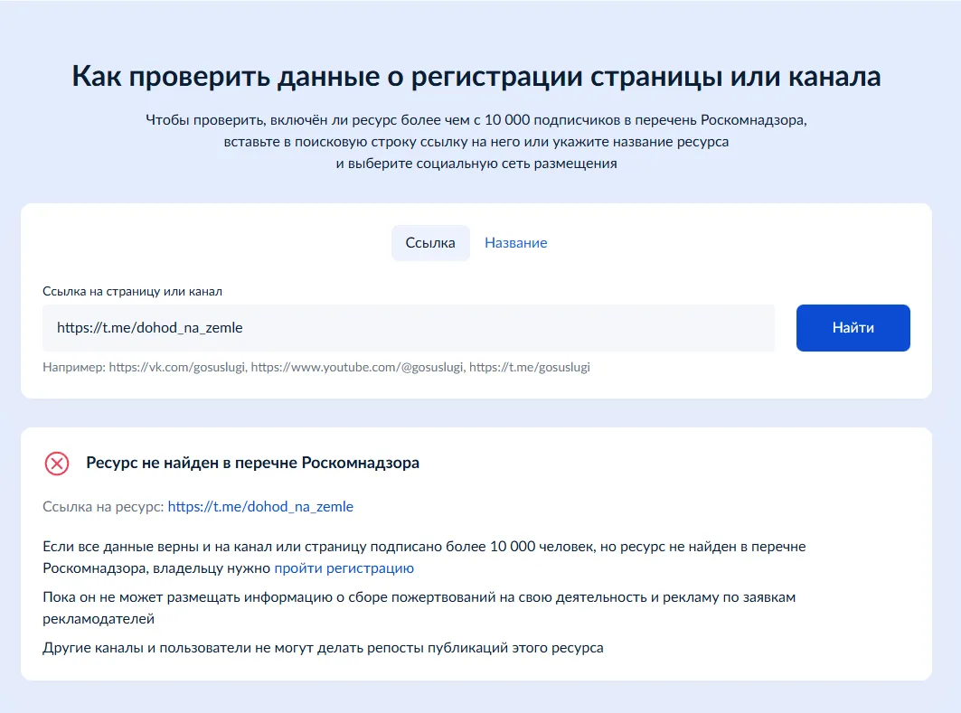 доход на земле тг канал доход на земле тг канал