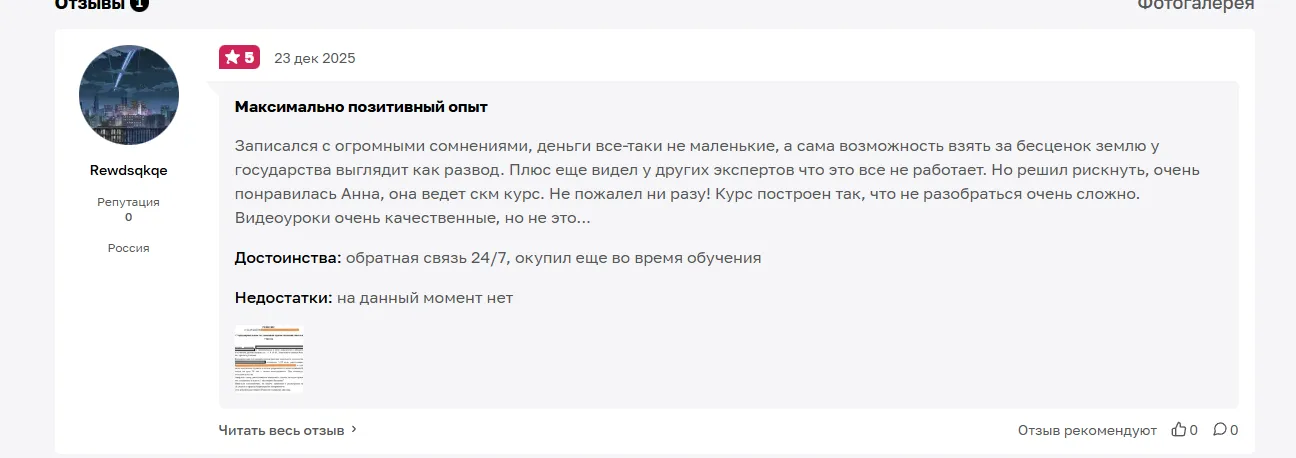 михаил спектор михаил спектор