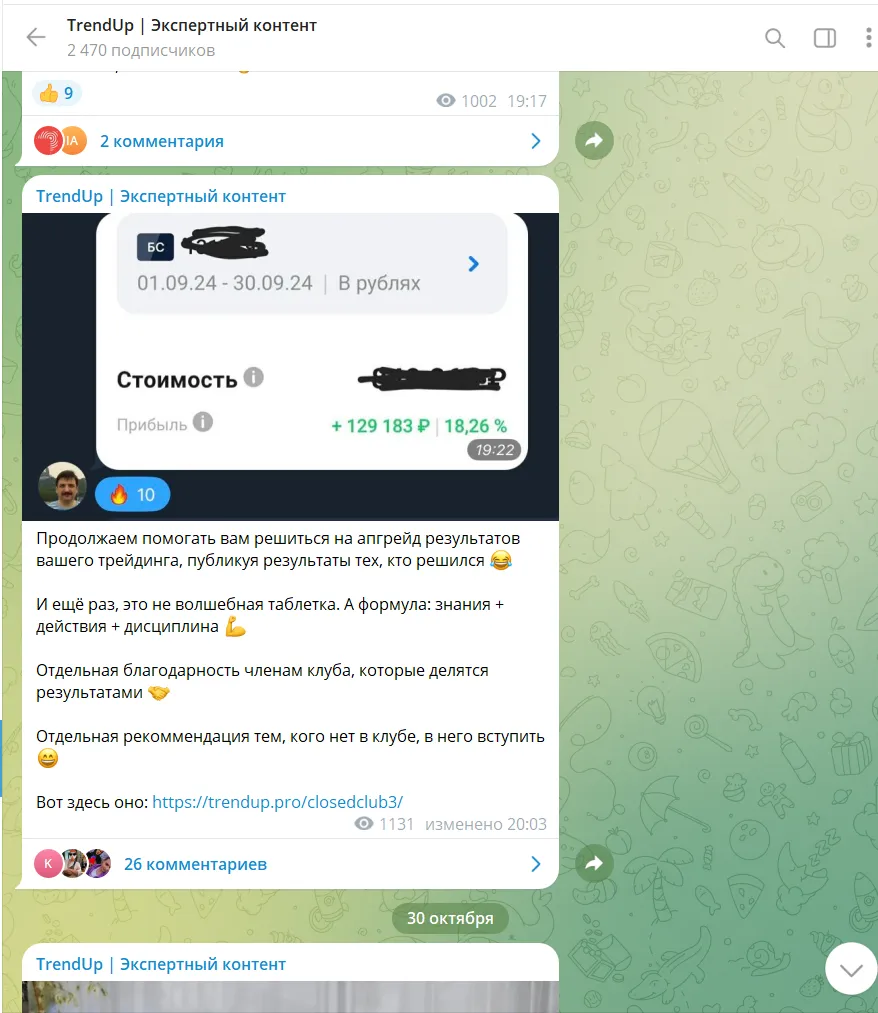 михаил юрин инвестиции михаил юрин инвестиции