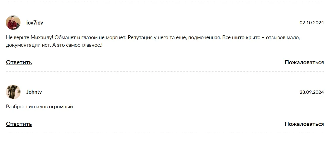 михаил юрин трейдер михаил юрин трейдер