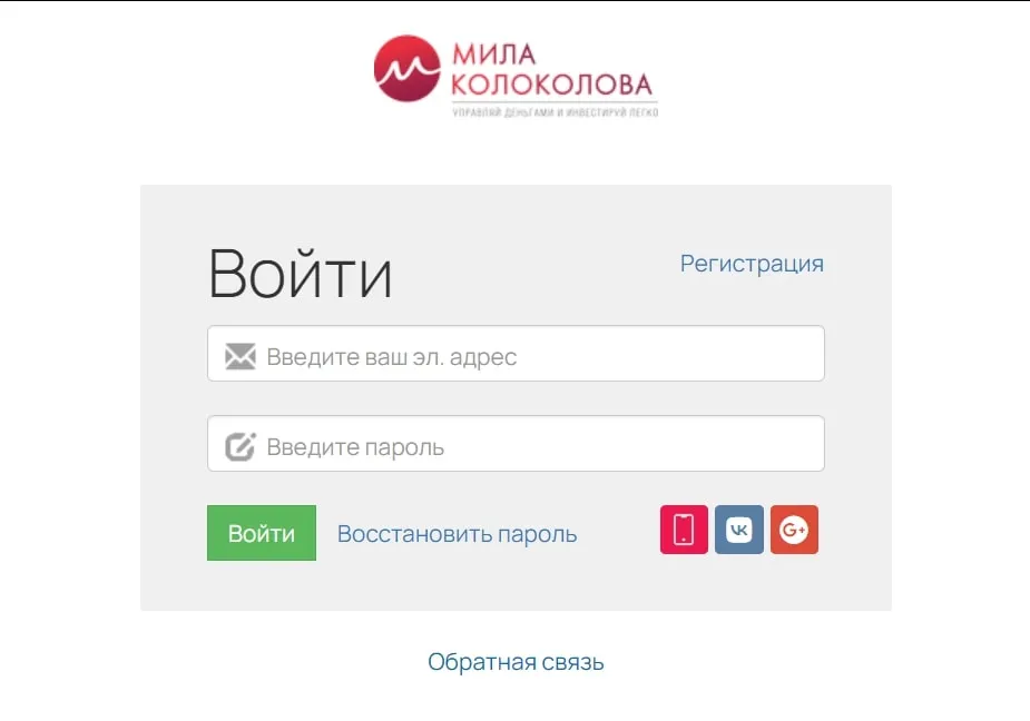 Мила Колоколова регистрация