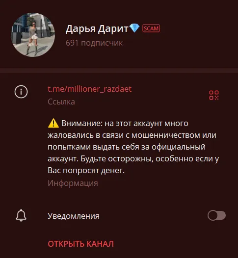 Дарья Дарит