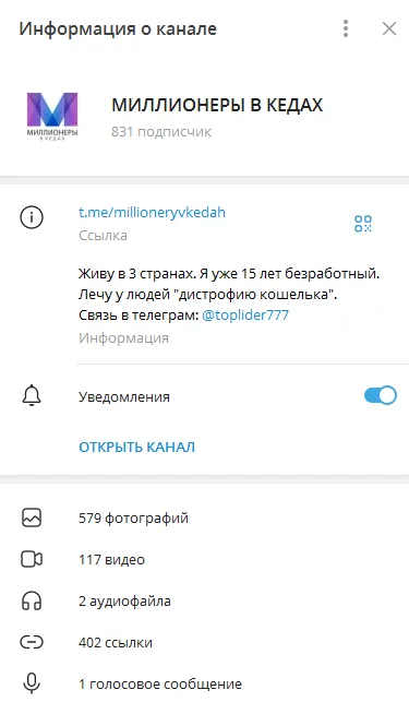 миллионеры в кедах миллионеры в кедах