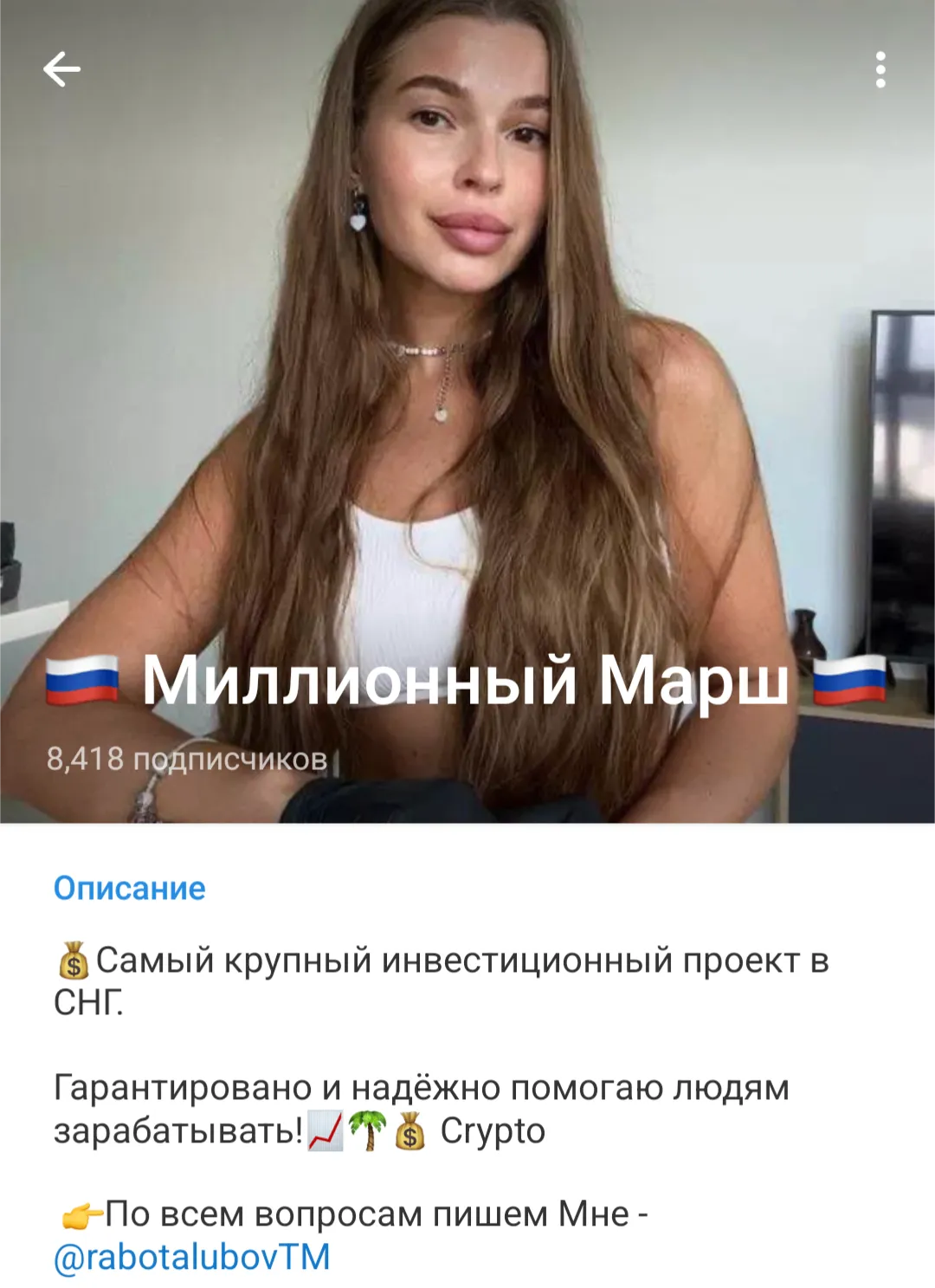 миллионный марш телеграм миллионный марш телеграм