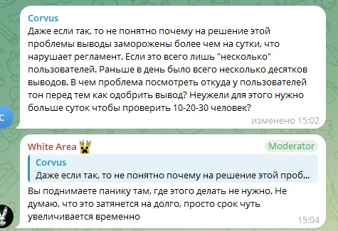 майнграм майнграм