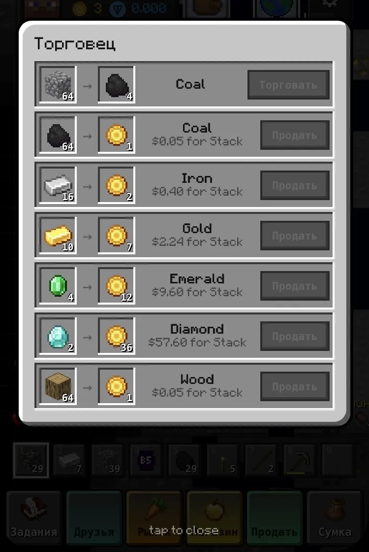 minegram отзывы minegram отзывы