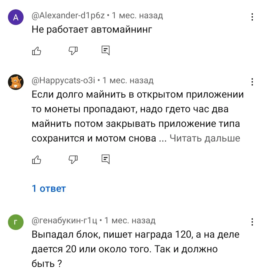 miner announcements телеграмм miner announcements телеграмм