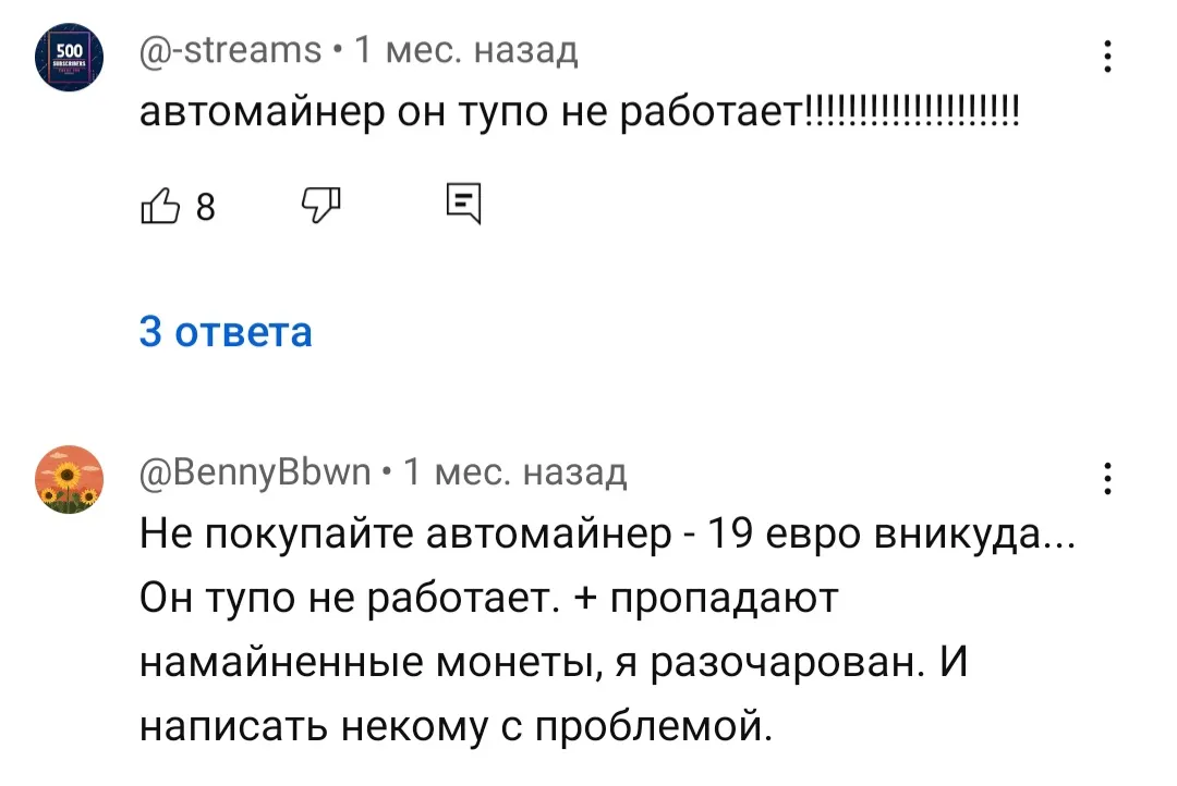 miner телеграмм miner телеграмм
