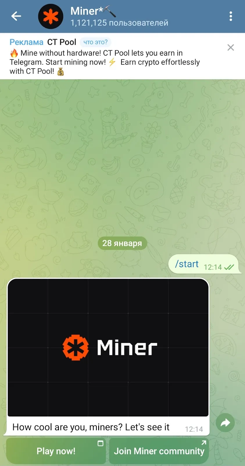 minersquad bot minersquad bot