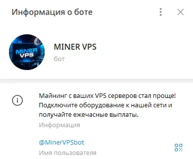 miner vps отзывы miner vps отзывы