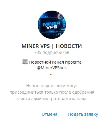 minervpsbot отзывы minervpsbot отзывы