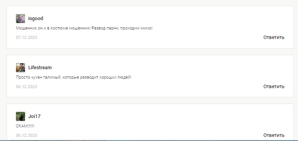 министерство p2p