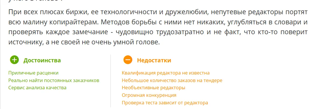 mira text