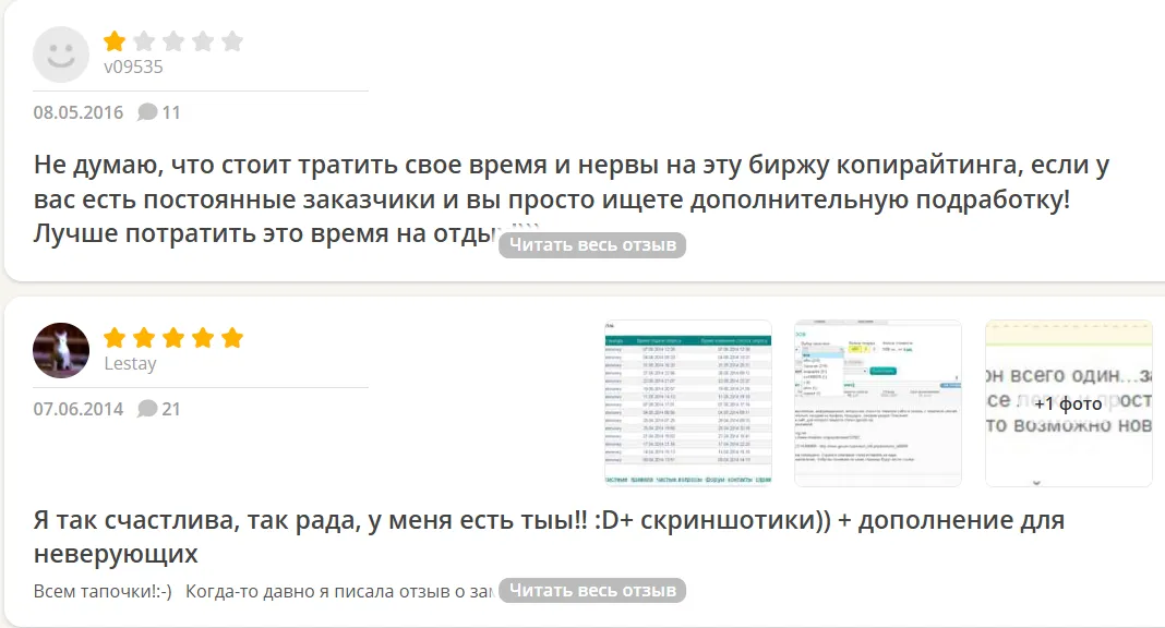 miratext ru