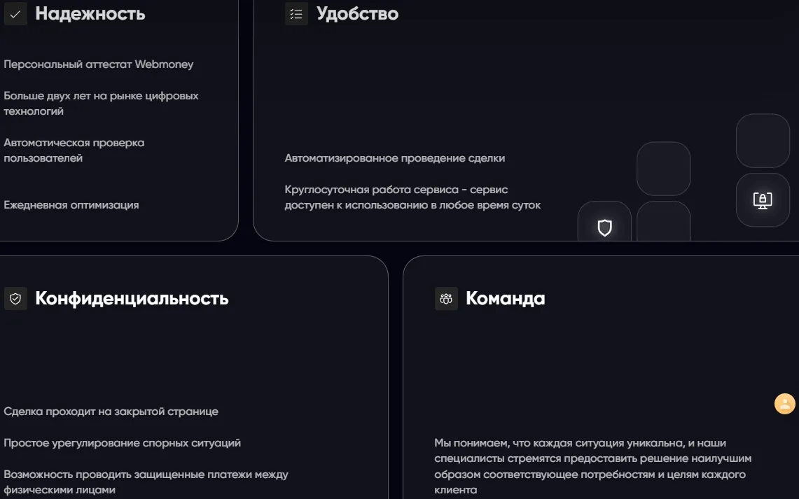 миркурис гарант миркурис гарант