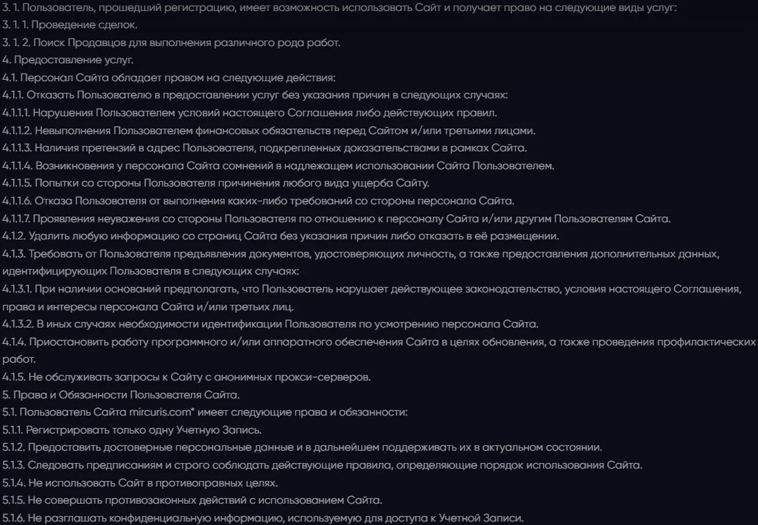 миркурис ком отзывы миркурис ком отзывы