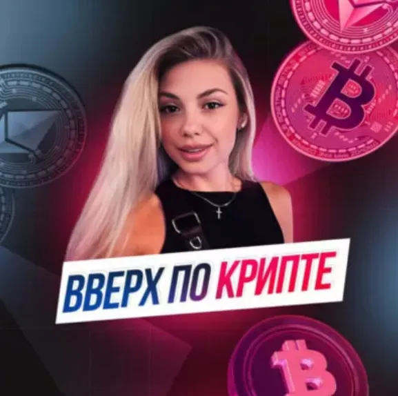 Miss Crypto Arbitrage — отзывы и рейтинг