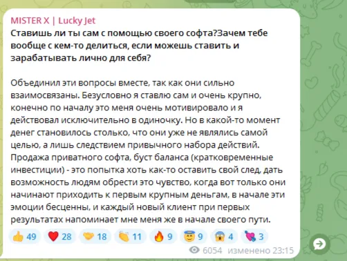 mister x lucky jet mister x lucky jet