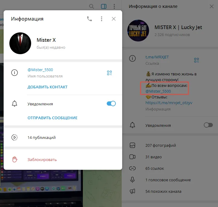 mister x lucky jet отзывы mister x lucky jet отзывы