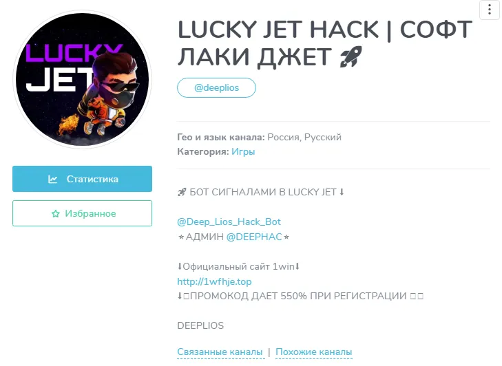 mister x lucky jet отзывы mister x lucky jet отзывы