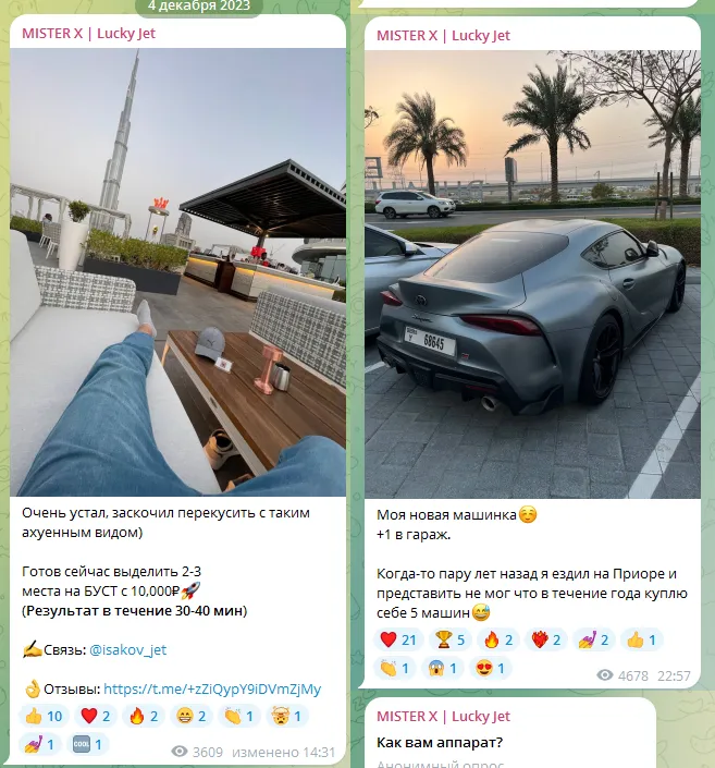 mister x lucky jet тг канал mister x lucky jet тг канал