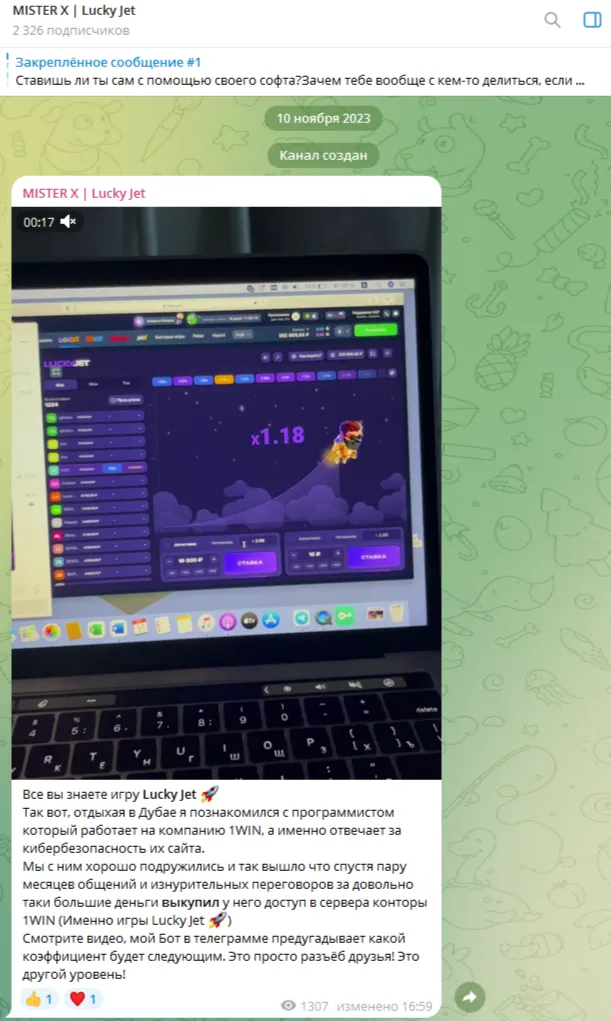mrxjet отзывы mrxjet отзывы