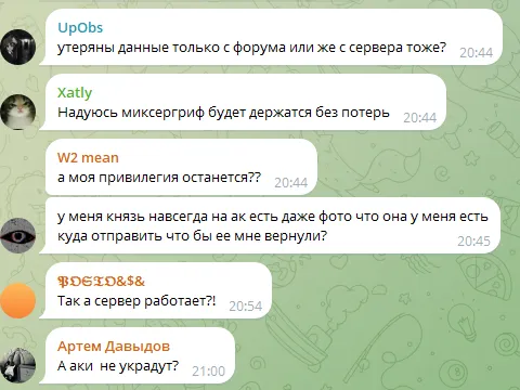 mixerbonus bot