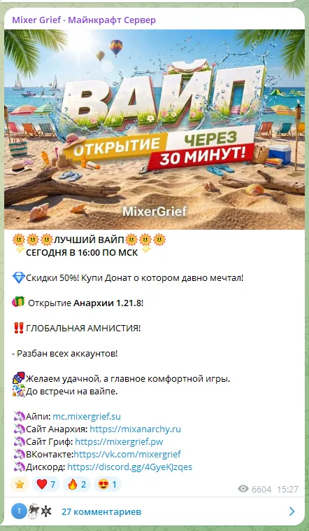 telegram me mixerbonus bot