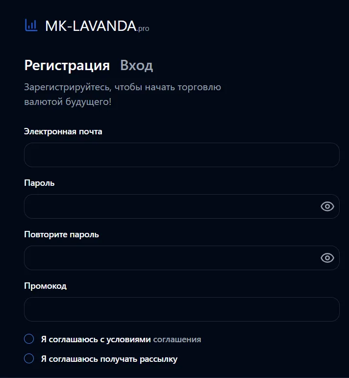 mk lavanda отзывы биржа mk lavanda отзывы биржа