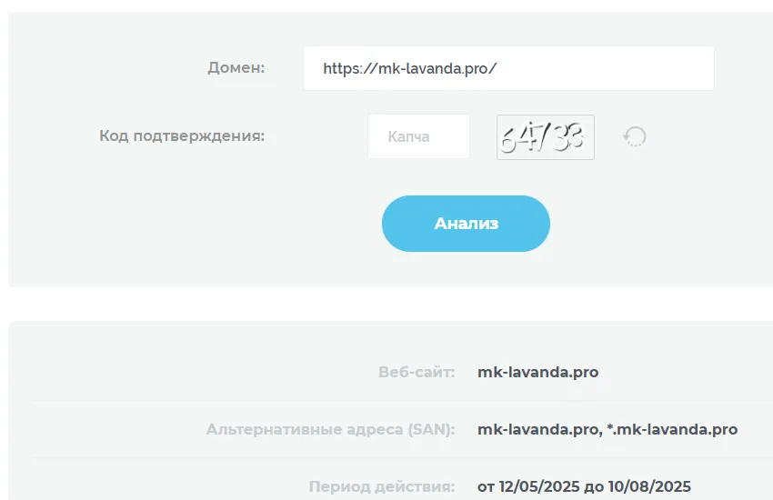 mk lavanda pro mk lavanda pro
