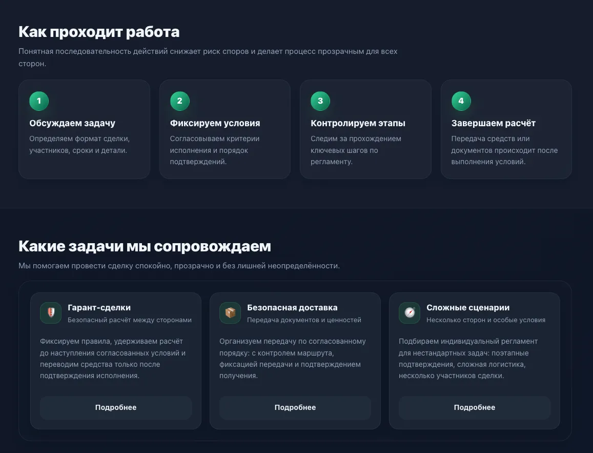 мкооо страховые инвестиции отзывы