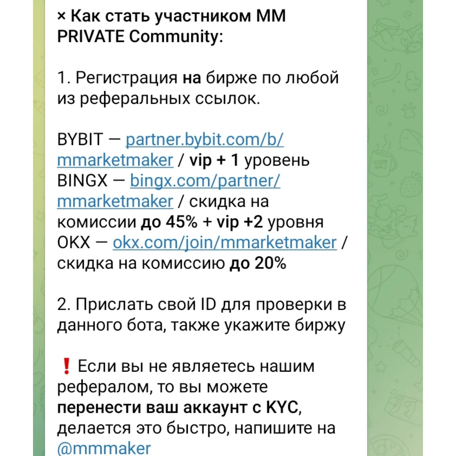 mmarketmaker mmarketmaker