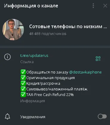 мобильные телефоны с возвратом tax free отзывы мобильные телефоны с возвратом tax free отзывы