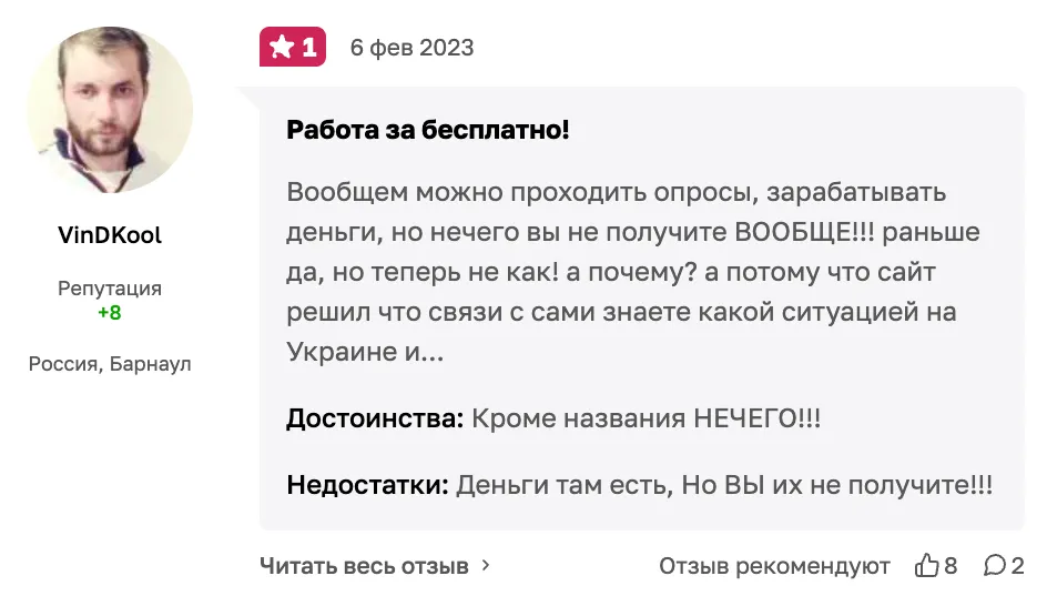 mobrog отзывы mobrog отзывы